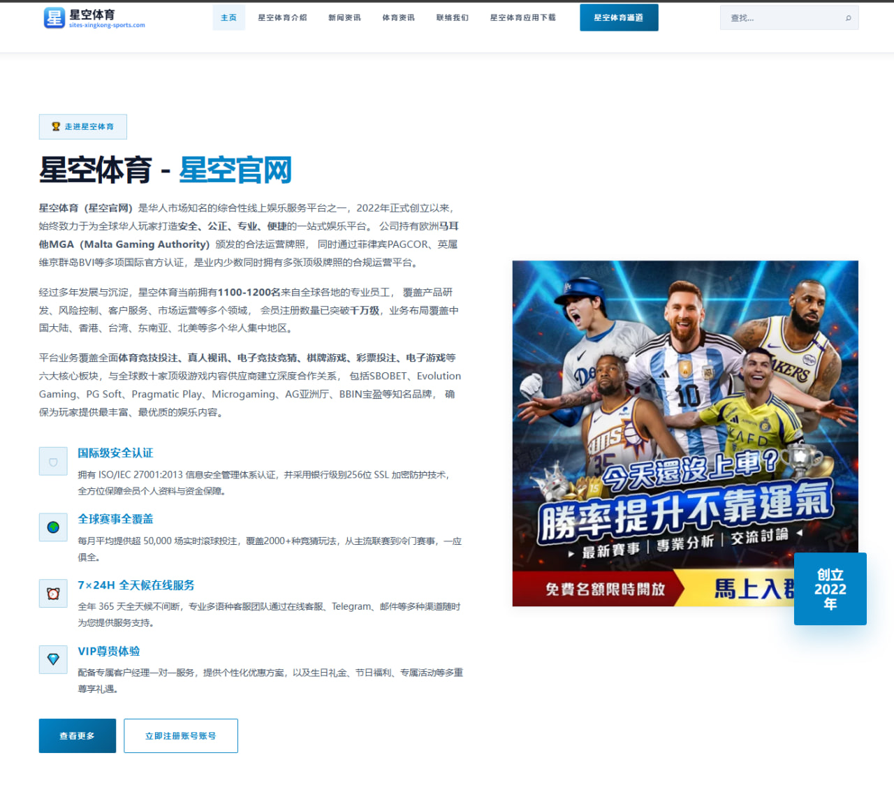 内马尔膝盖伤势恢复最新进展与桑托斯出战前景分析