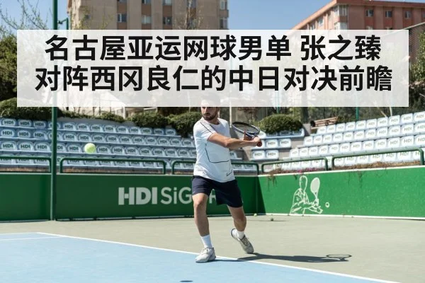 tennis player forehand shot